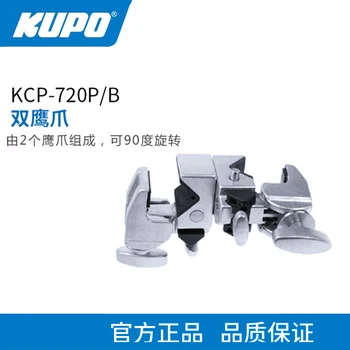 KUPO KCP-720P / B iki yönlü çok fonksiyonlu kartal pençesi 90 derece rotasyon sağ açı fotoğraf ışığı kartal pençesi klip Görüntü